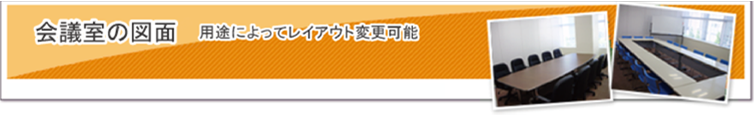 アクセスマップ 最寄り駅からのご案内